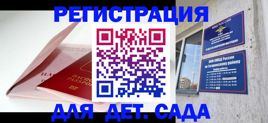 форма 3 в Салехарде